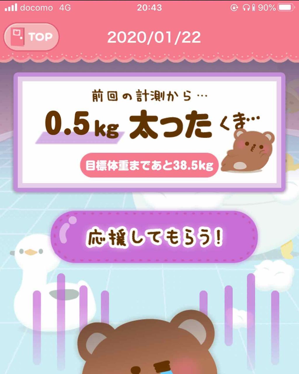 FLOR FURORA/FLOR FURORA/ボディサプリメントを使ったクチコミ(1枚目)