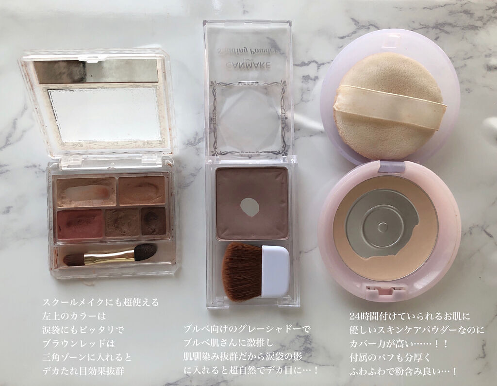 シェーディングパウダー/キャンメイク/シェーディングを使ったクチコミ（2枚目）