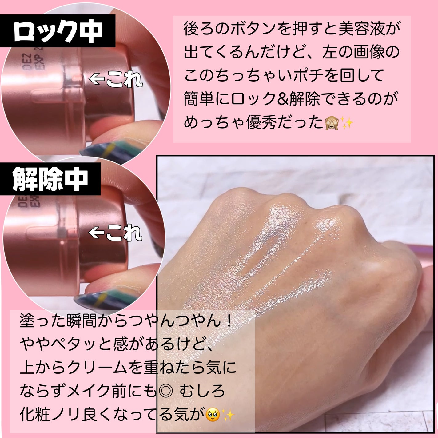 コラーゲングローブースターセラム/MEDICUBE/美容液を使ったクチコミ(3枚目)