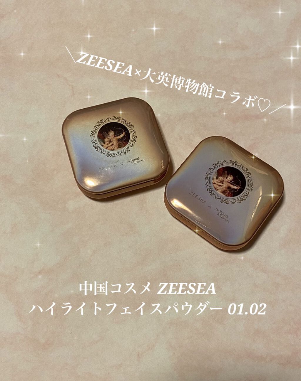 エンジェルキューピッドキスハイライター/ZEESEA/パウダーハイライトを使ったクチコミ（1枚目）