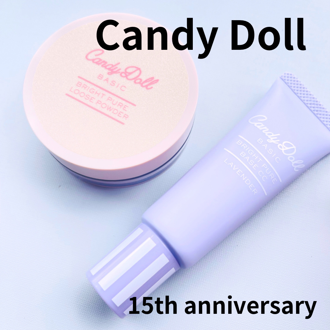 ブライトピュアルースパウダー/CandyDoll/ルースパウダーを使ったクチコミ（1枚目）