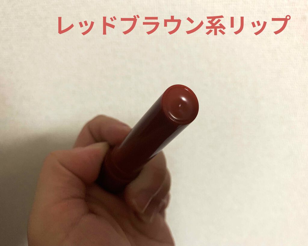 つやぷるリップR/b idol/口紅を使ったクチコミ（2枚目）