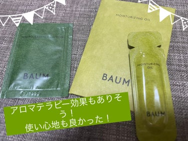 BAUM モイスチャライジング オイルのクチコミ「これはアロマテラピー効果もありそう！
木の素敵な香りに包まれました。

化粧液はとろみがあり、.....」（1枚目）