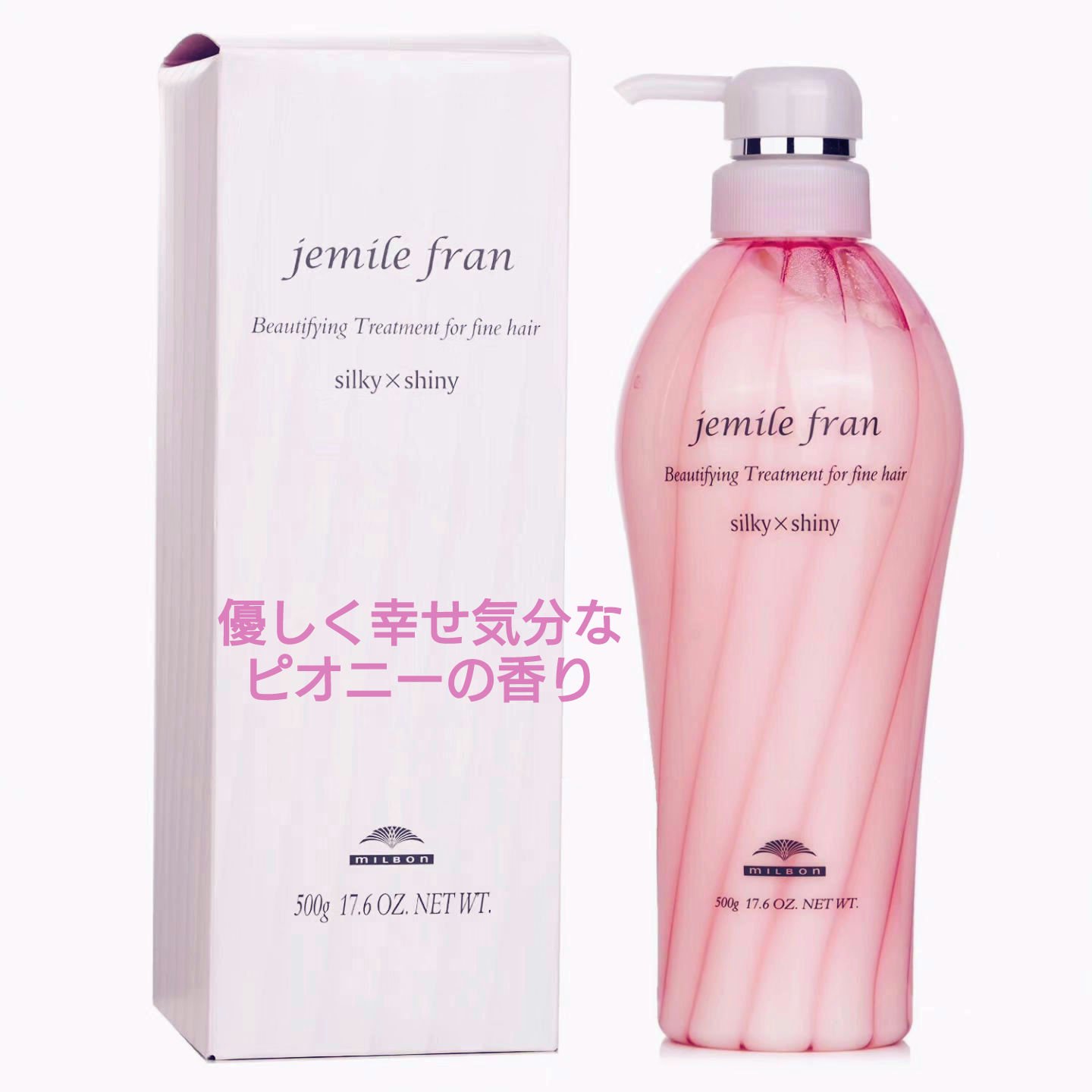 トリートメント シルキーシャイニー さらツヤタイプ/ジェミールフラン/洗い流すヘアトリートメントを使ったクチコミ（2枚目）