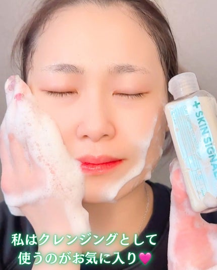 ホワイト クレイ酵素クレンザー /SKIN SIGNAL/洗顔パウダーを使ったクチコミ(4枚目)