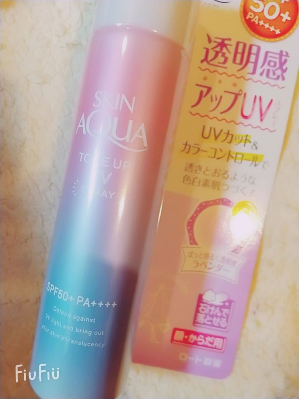 スキンアクア トーンアップUVスプレー/スキンアクア/日焼け止めミスト・スプレーを使ったクチコミ（2枚目）