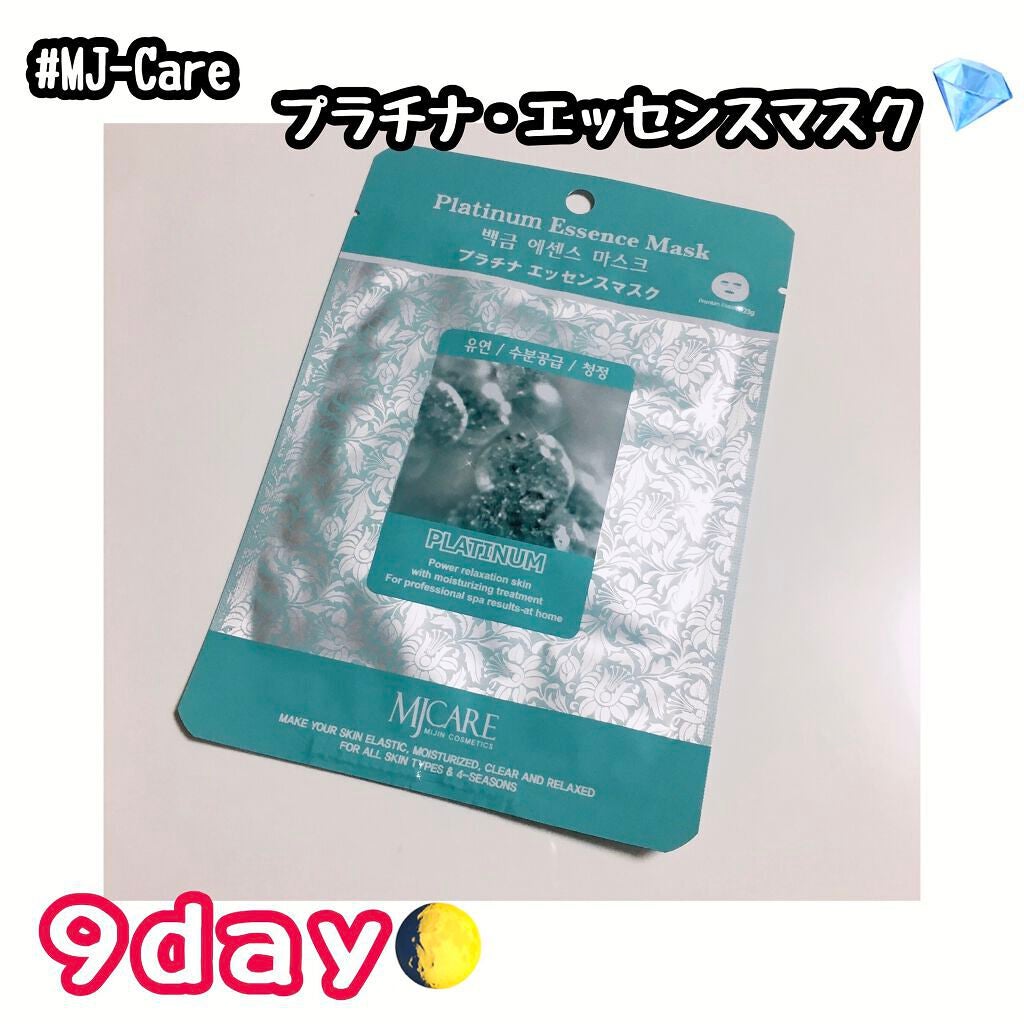 プラチナ・エッセンスマスク/MJ-Care/シートマスク・パックを使ったクチコミ(1枚目)