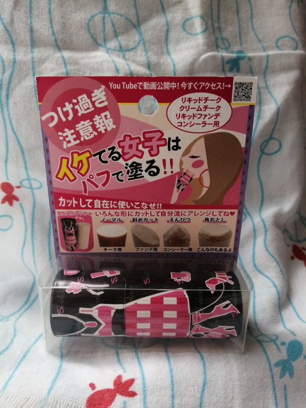 シャロン チーク&フェイスパフ