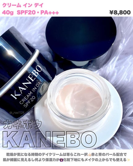 エッセンスインヘアミルク/オルビス/ヘアミルクを使ったクチコミ(7枚目)