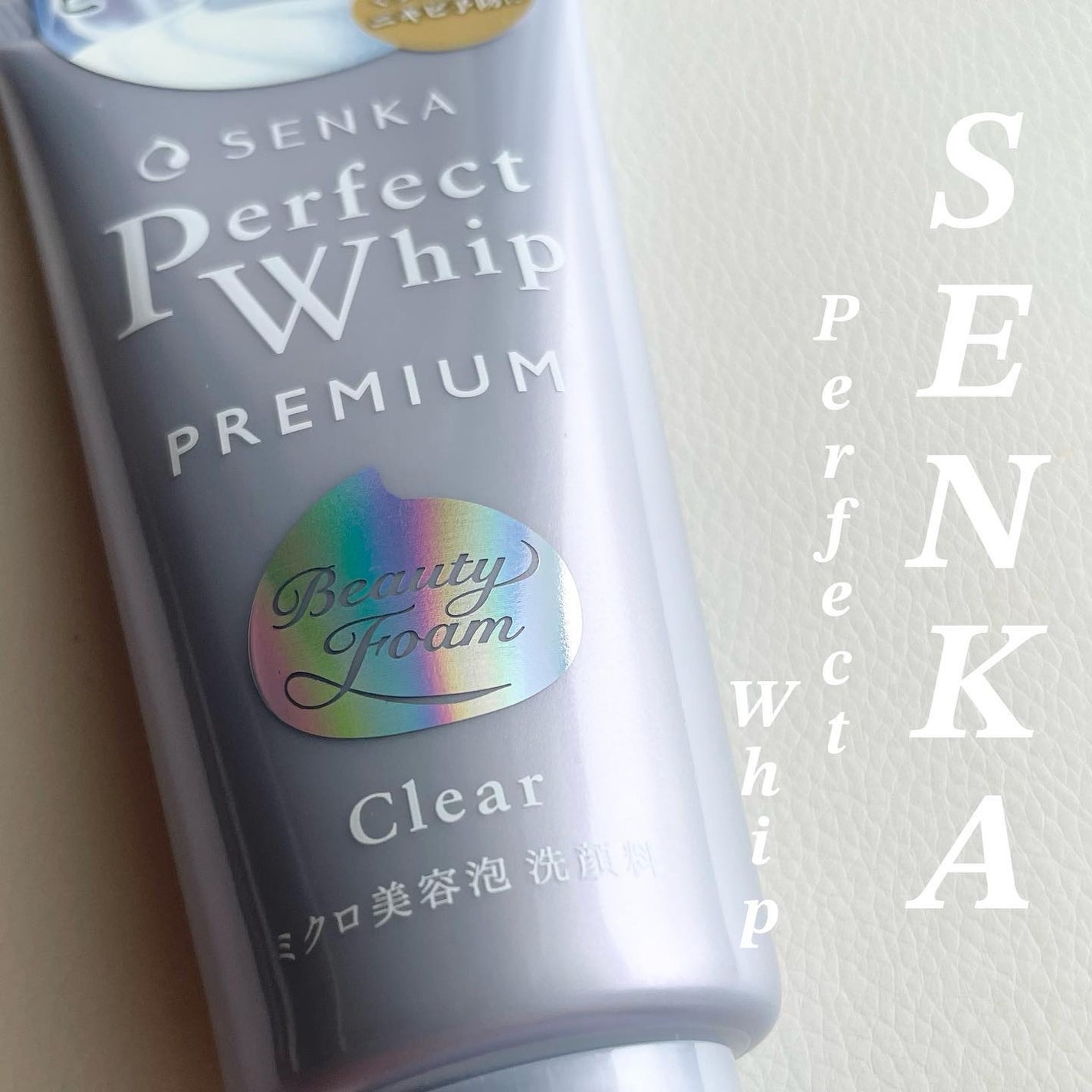 センカ プレミアムパーフェクトホイップクリア (医薬部外品)/SENKA(専科)/洗顔フォームを使ったクチコミ(1枚目)