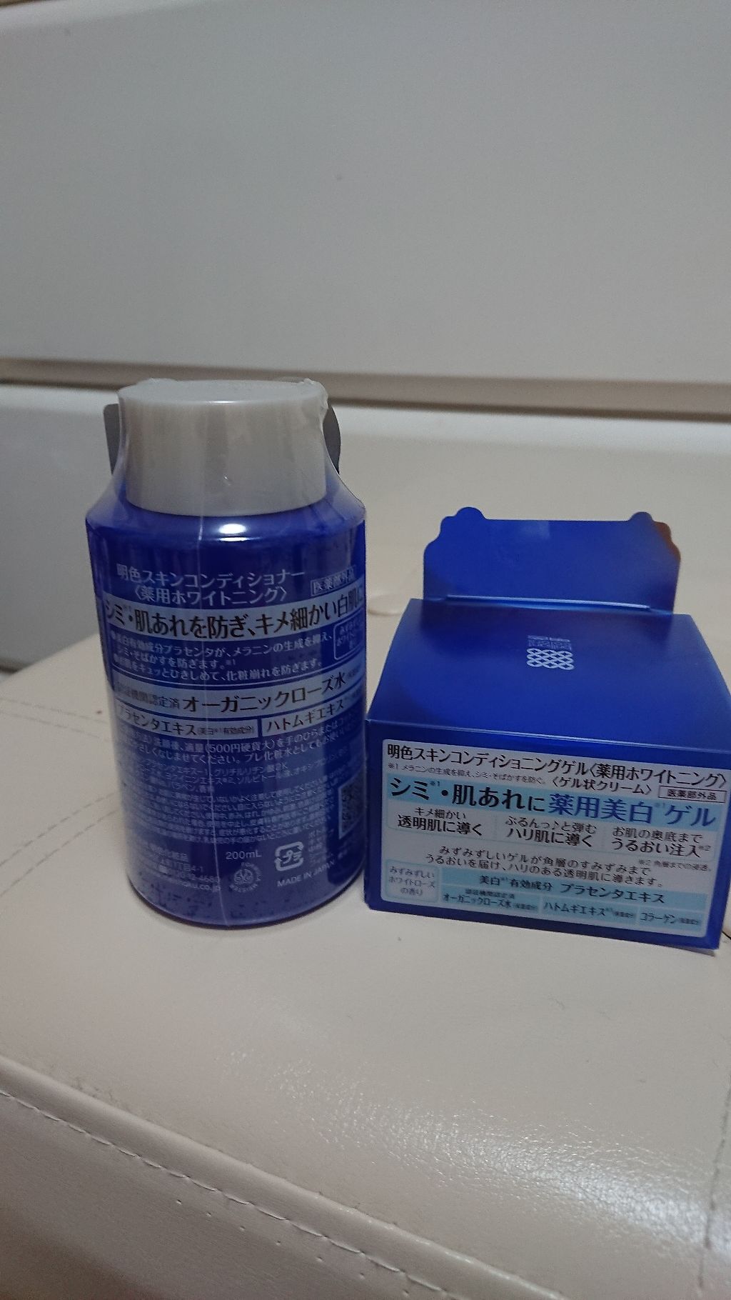 明色スキンコンディショナー<薬用ホワイトニング>/明色/ブースター・導入液を使ったクチコミ(2枚目)