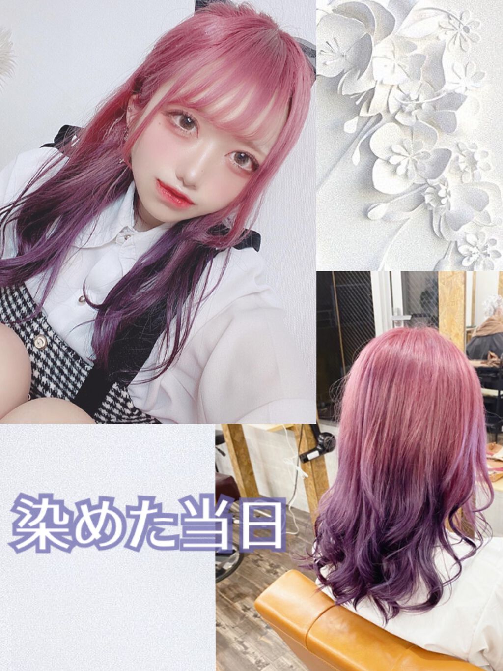 シャンプー／トリートメント ヒートケア  パープル/CALATAS/市販シャンプーを使ったクチコミ（2枚目）