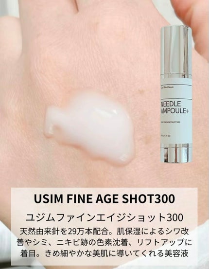 ãŠãžã ãã¡ã€ã³ãšã€ãžã·ã§ãã300/Usim Cosmetics/çŸå®¹æ¶²ã䜿ã£ãã¯ãã³ãïŒ2æç®ïŒ
