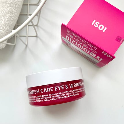 アイソイ 目元集中ケア アイゲルパッチ /ISOI/アイケア・アイクリームを使ったクチコミ(4枚目)