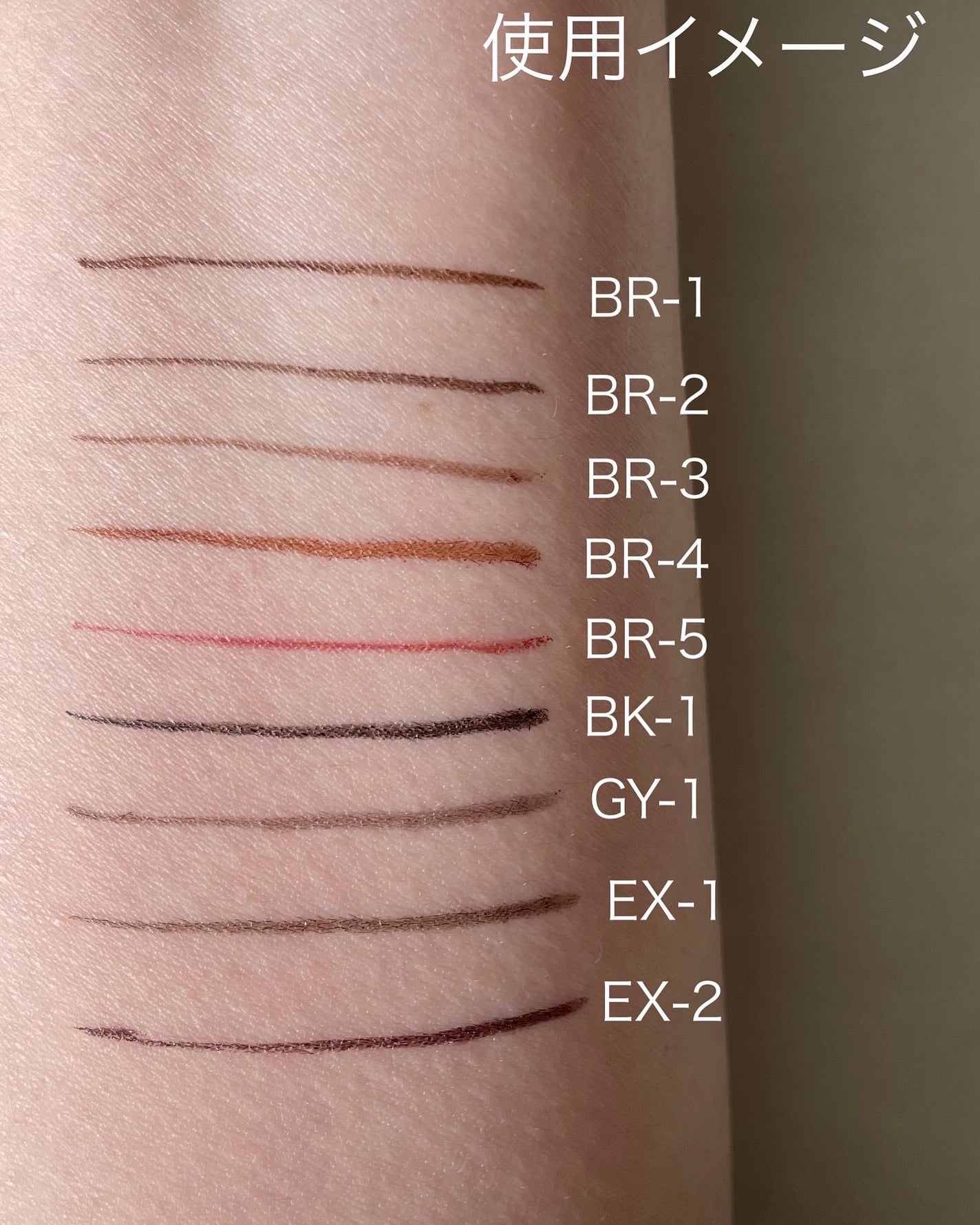 スーパーシャープライナーEX4.0/KATE/リキッドアイライナーを使ったクチコミ(1枚目)