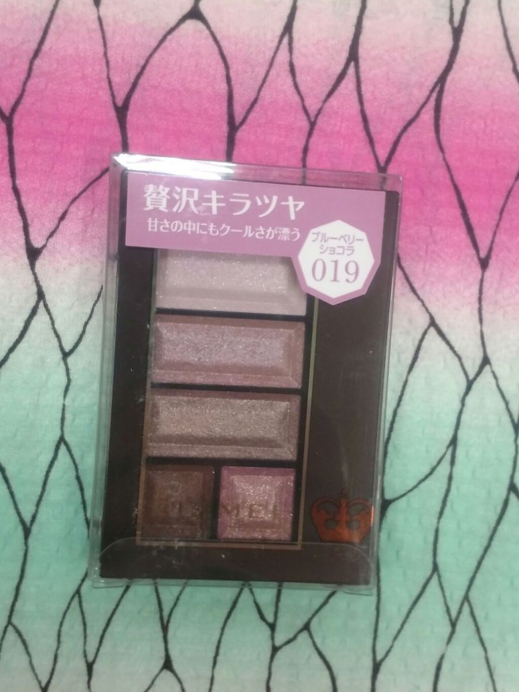 ショコラスウィート アイズ/リンメル ロンドン/アイシャドウパレットを使ったクチコミ（3枚目）