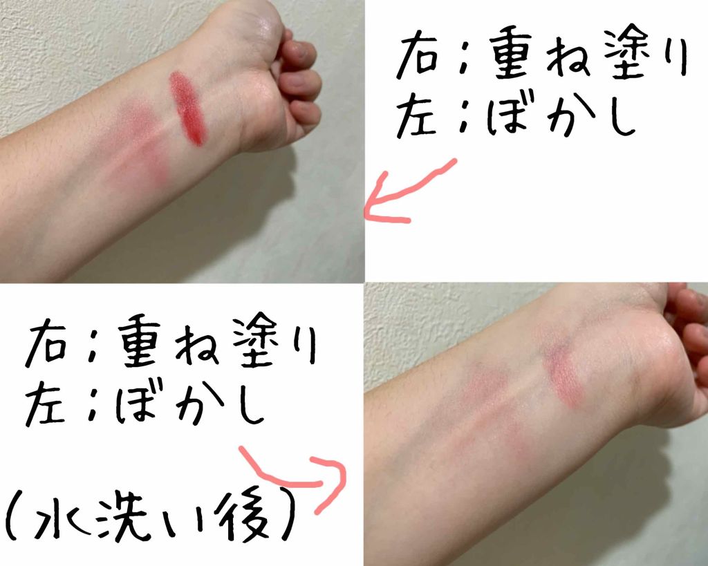 リップ&チーク ジェル/キャンメイク/ジェル・クリームチークを使ったクチコミ(2枚目)