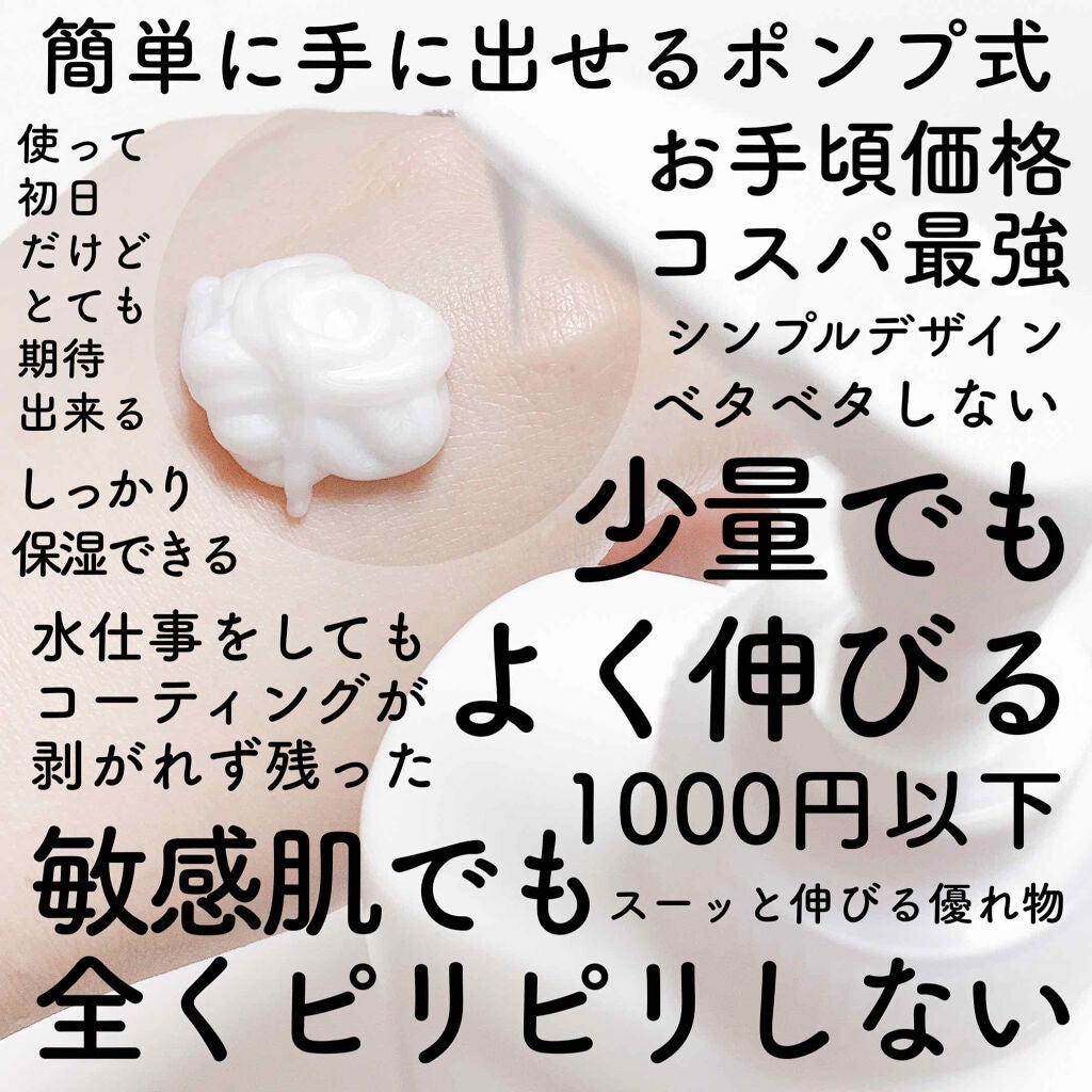 ヴァセリン アドバンスドリペア ボディローション 無香料/ヴァセリン/ボディローションを使ったクチコミ(3枚目)