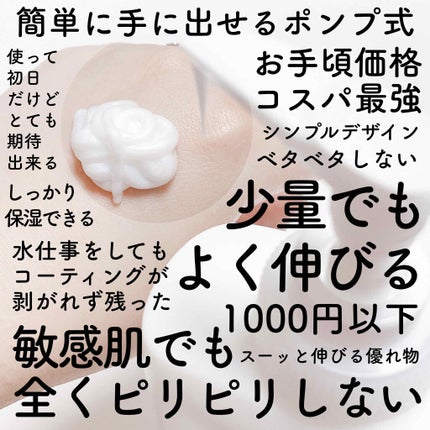 ヴァセリン アドバンスドリペア ボディローション 無香料/ヴァセリン/ボディローションを使ったクチコミ(3枚目)