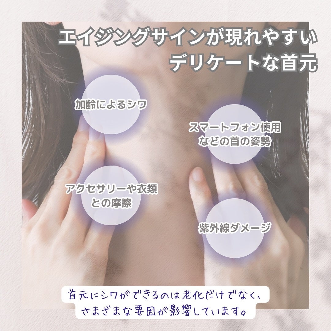 BnD ネックアイロン トーンアップ クリーム/BnD/ネック・デコルテケアを使ったクチコミ(4枚目)