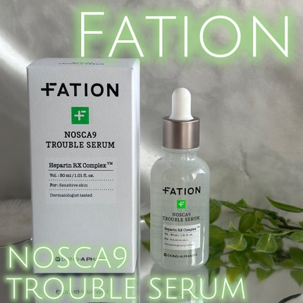 ノスカナイン トラブル セラム/FATION/美容液を使ったクチコミ(1枚目)