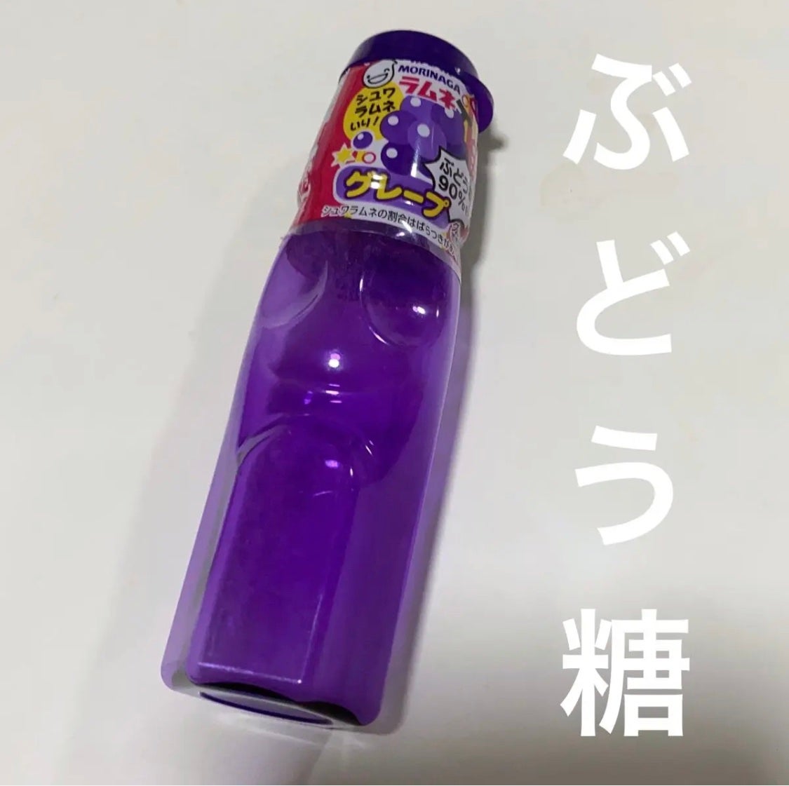大粒ラムネ/森永製菓/食品を使ったクチコミ(1枚目)