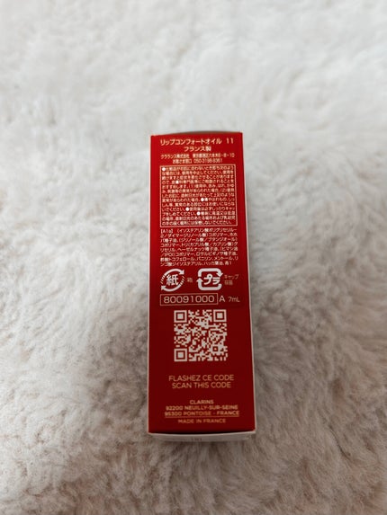 コンフォート リップオイル /CLARINS/リップグロスを使ったクチコミ(2枚目)