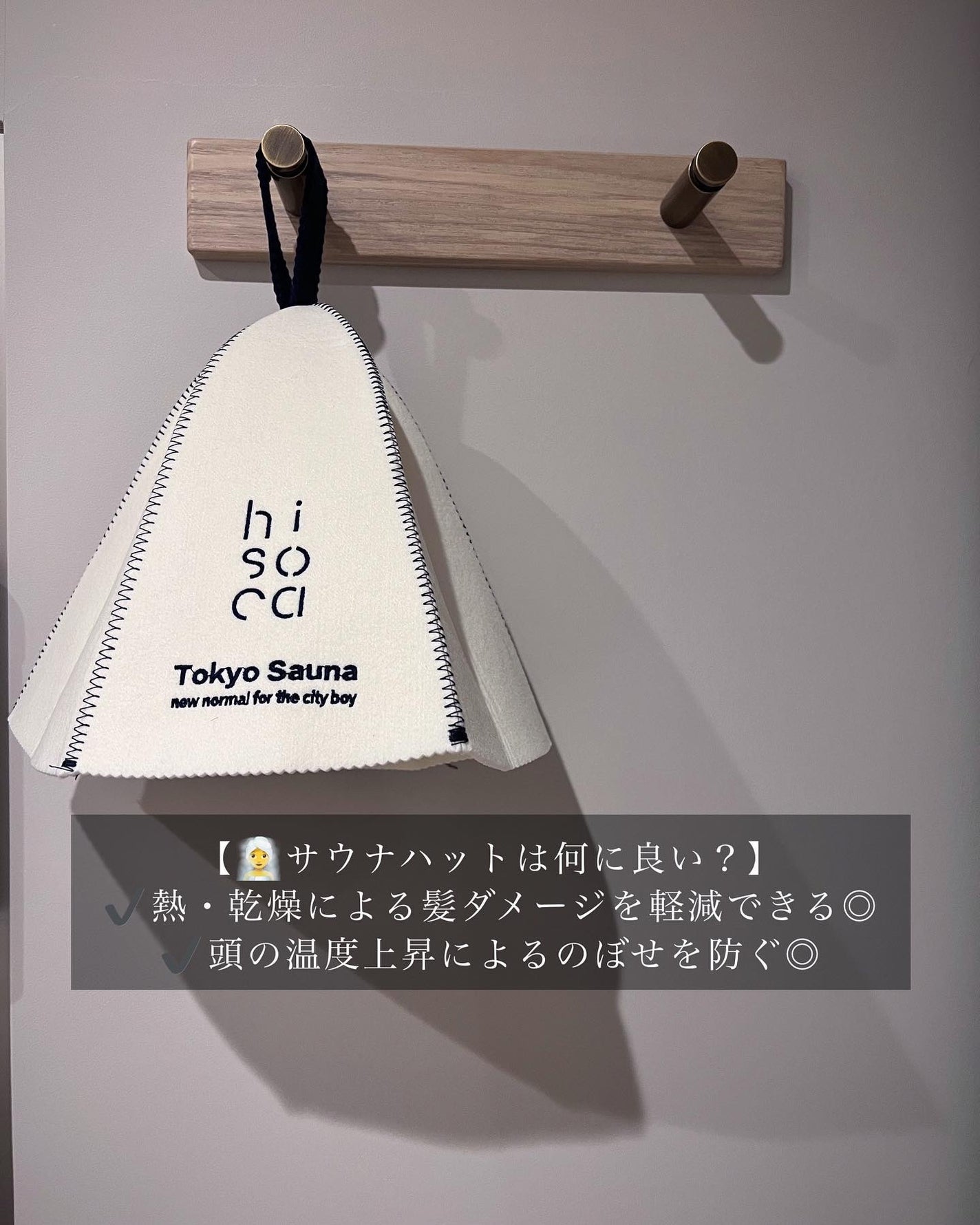 MIREKA on LIPS 「サウナハットで髪を守る.🧖♀️//.TokyoSauna(@..」(3枚目)