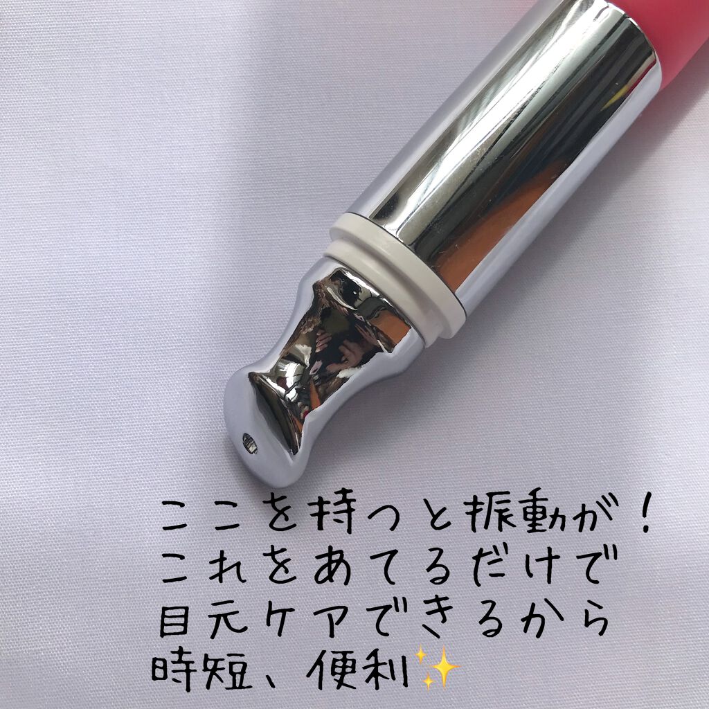 アイキュット マッサージャークリーム/AGARISM/アイケア・アイクリームを使ったクチコミ（2枚目）