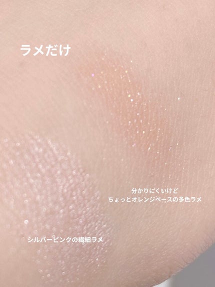 THE アイパレR/b idol/アイシャドウパレットを使ったクチコミ(7枚目)