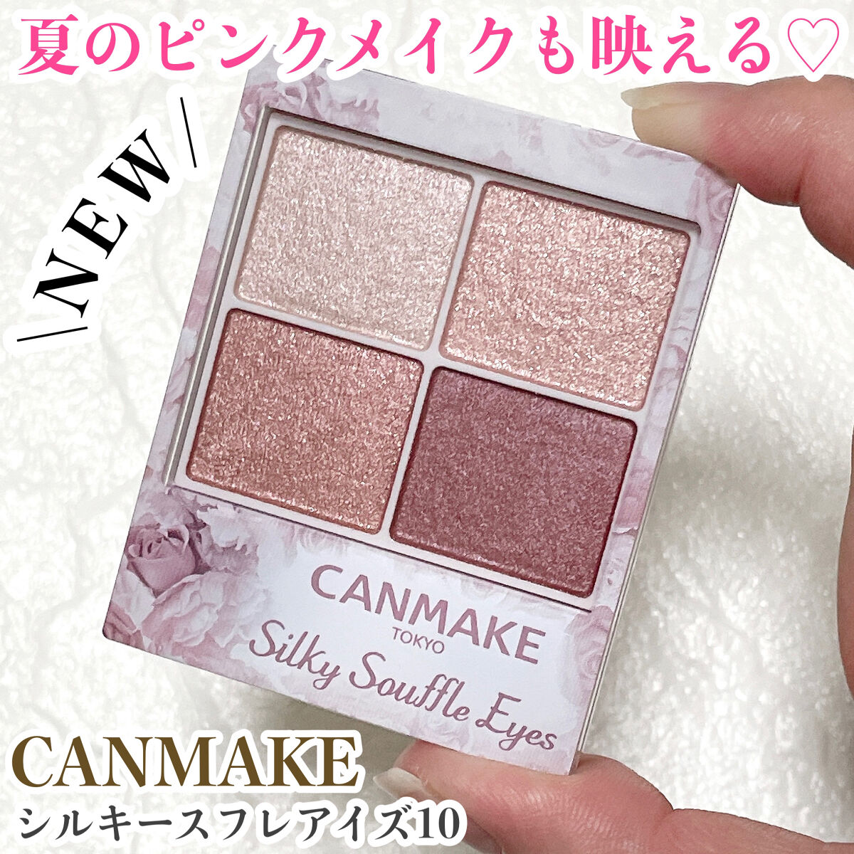 クリーミータッチライナー/キャンメイク/ジェルアイライナーを使ったクチコミ（1枚目）