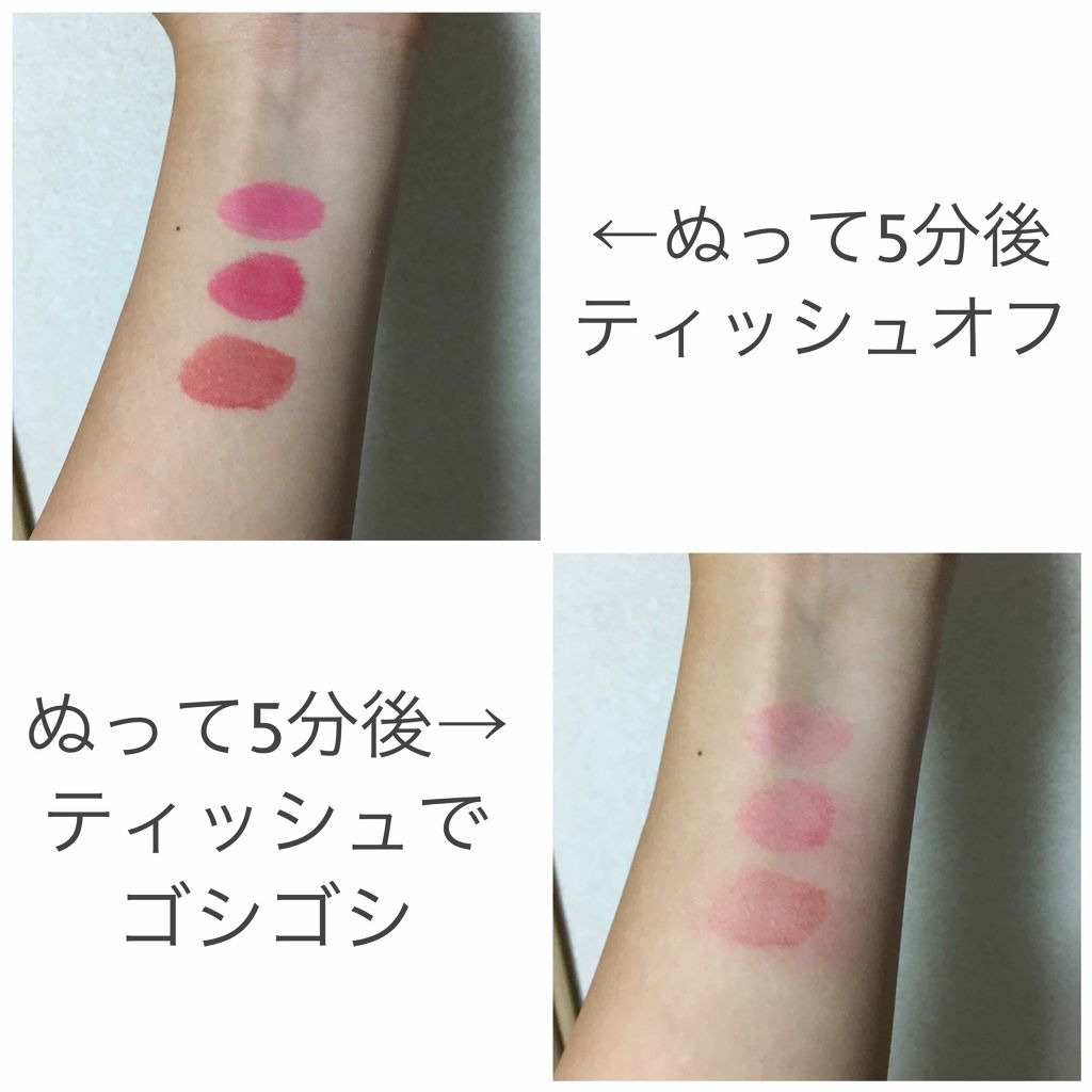 ディアダーリン ウォータージェルティント/ETUDE/リップティントを使ったクチコミ（3枚目）