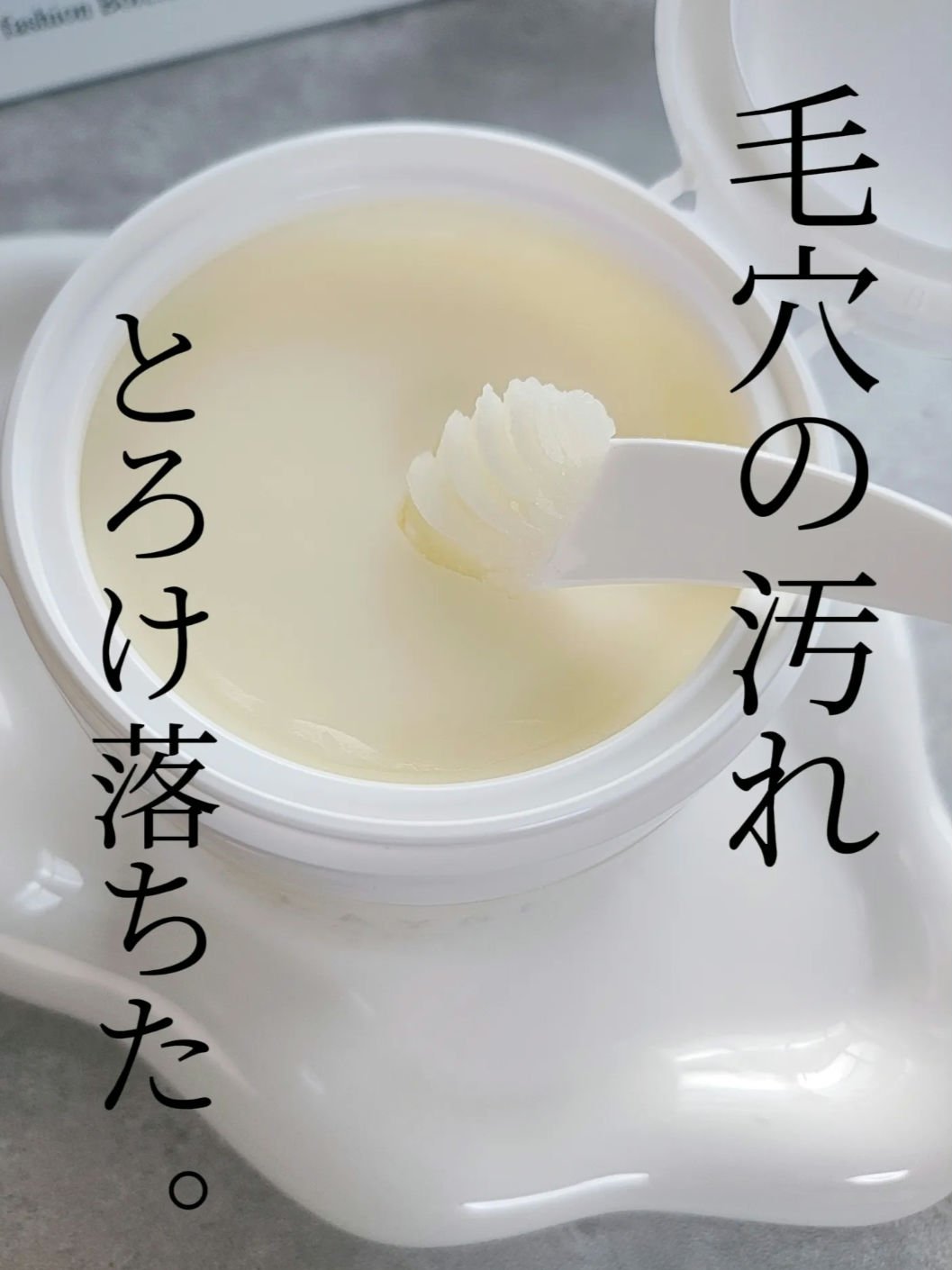 クレージュ クレンジングバーム クリアN/CLAYGE/クレンジングバームを使ったクチコミ（1枚目）