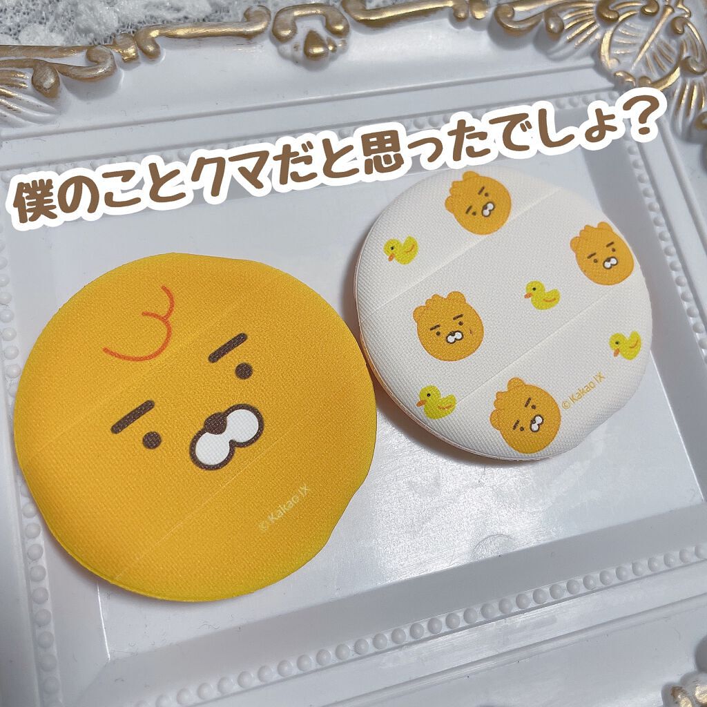 プロポリスアンプルインクッション/CNP Laboratory/クッションファンデーションを使ったクチコミ(1枚目)