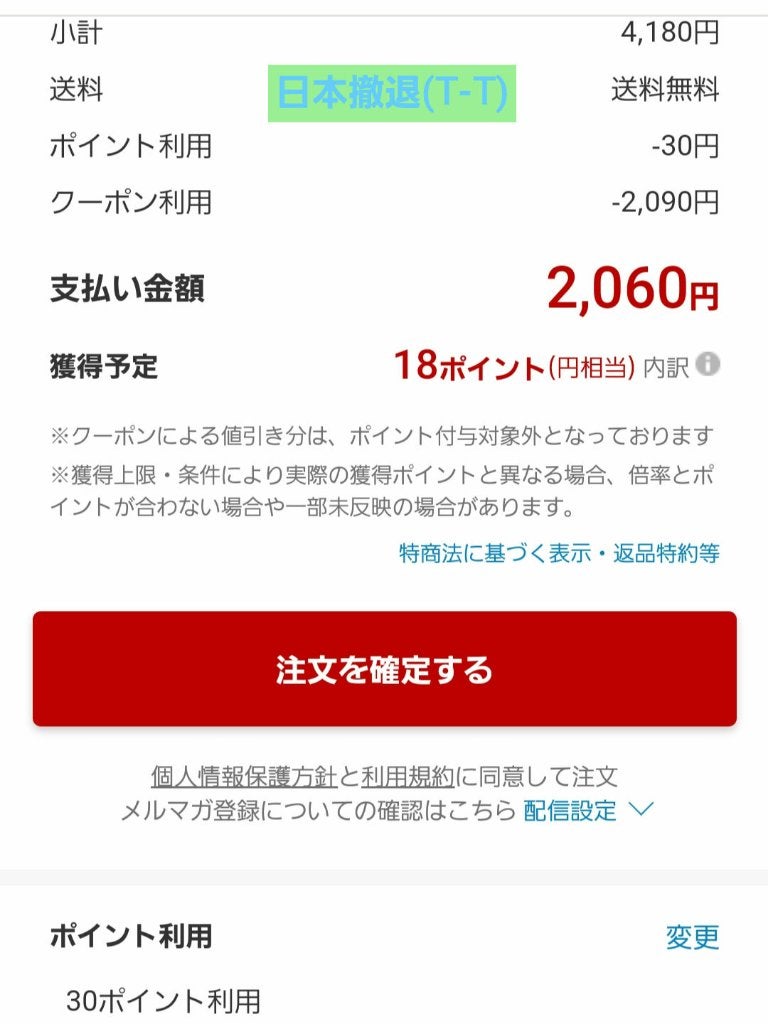 ボーン ディス ウェイ スーパー カバレッジ コンシーラー/Too Faced/リキッドコンシーラーを使ったクチコミ(2枚目)