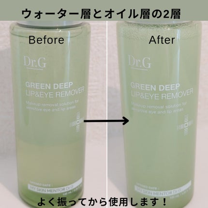 弱酸性クレンジングジェルフォーム/Dr.G/その他洗顔料を使ったクチコミ(6枚目)