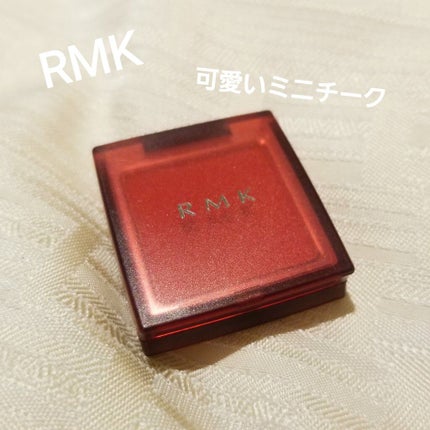 ウキヨモダン ブラッシュ/RMK/パウダーチークを使ったクチコミ(1枚目)