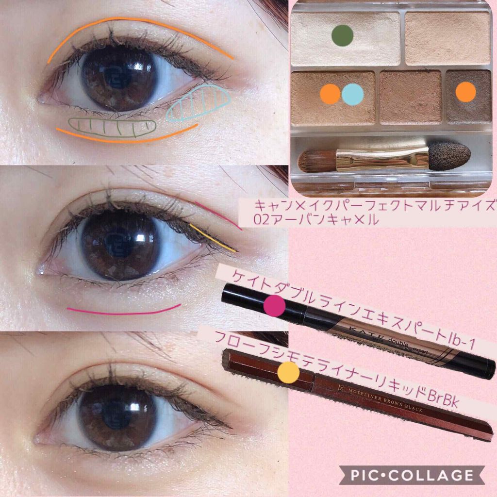 モテライナー リキッド/UZU BY FLOWFUSHI/リキッドアイライナーを使ったクチコミ(2枚目)