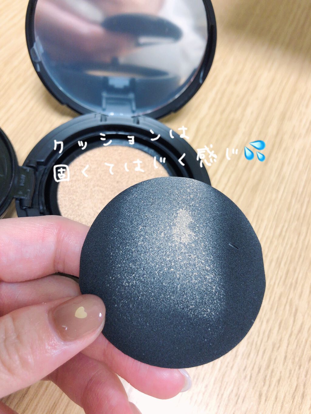 プレミアムクッションファンデーション マット/ティアラガール/クッションファンデーションを使ったクチコミ(3枚目)