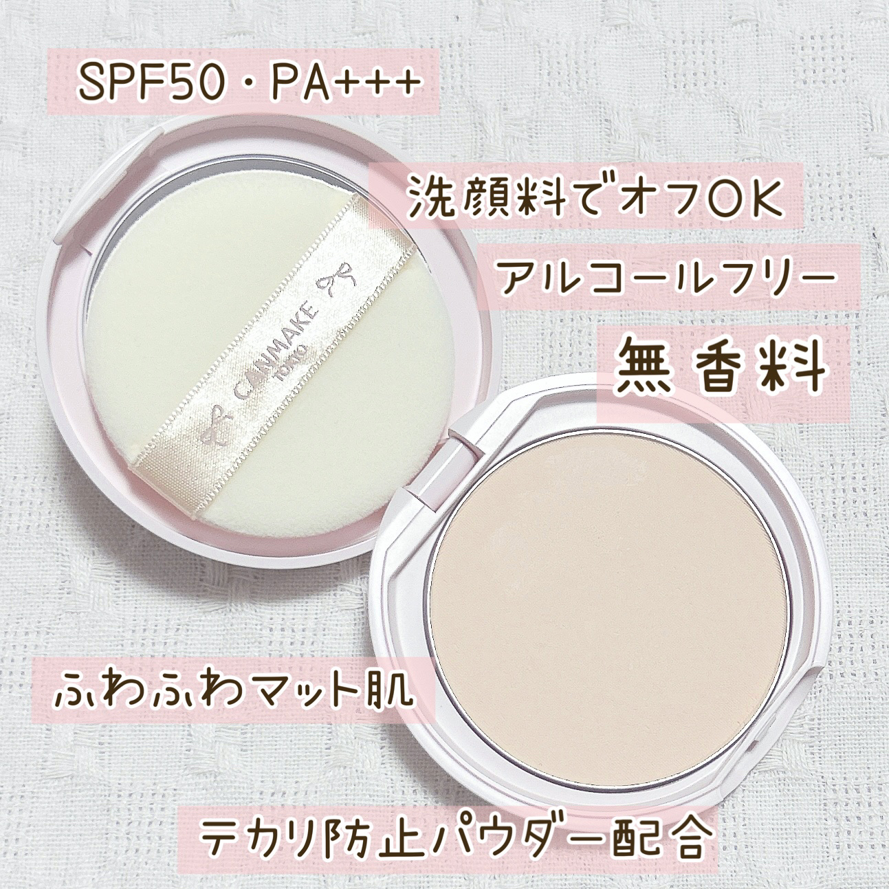 マシュマロフィニッシュパウダーブラシ/キャンメイク/メイクブラシを使ったクチコミ（3枚目）