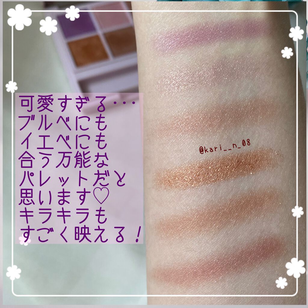 オーラクリエイション/BLEND BERRY/アイシャドウパレットを使ったクチコミ(3枚目)