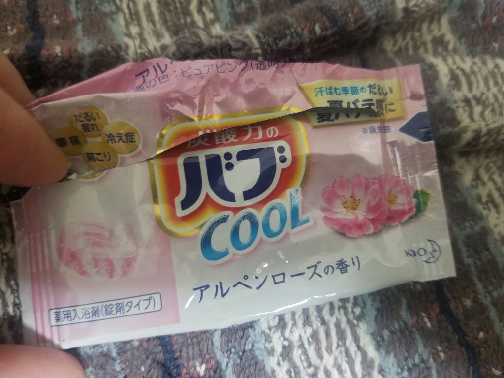 バブ クール フラワースプラッシュ/バブ/炭酸系入浴剤を使ったクチコミ(1枚目)