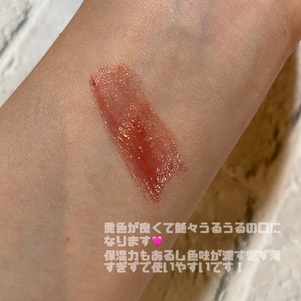 グラスティングメルティングバーム/rom&nd/リップバームを使ったクチコミ(2枚目)