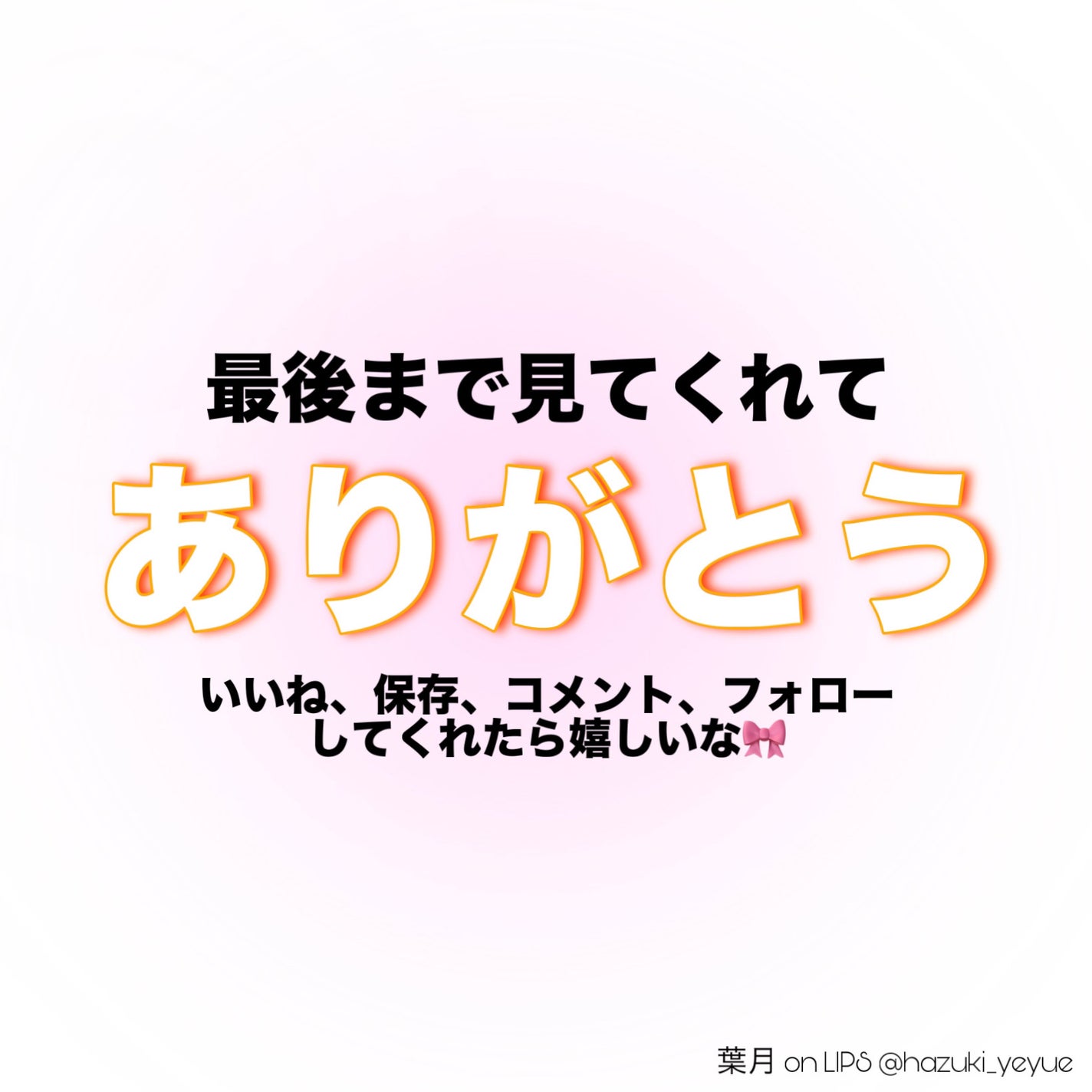 クリームチーク/キャンメイク/ジェル・クリームチークを使ったクチコミ(7枚目)
