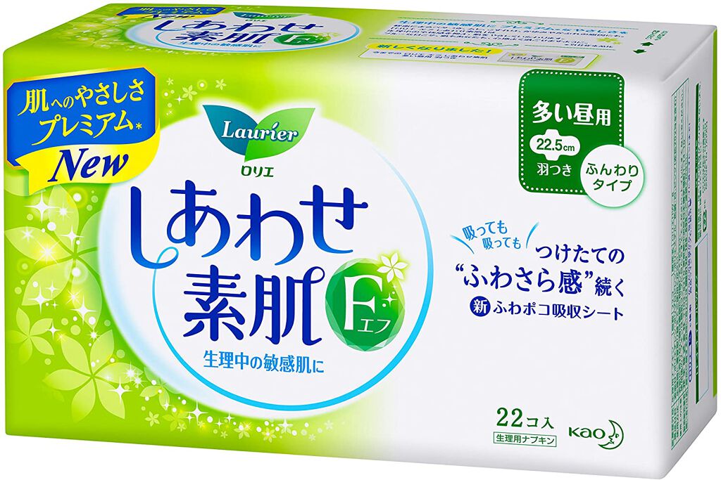 エフ しあわせ素肌 多い昼用 羽つき