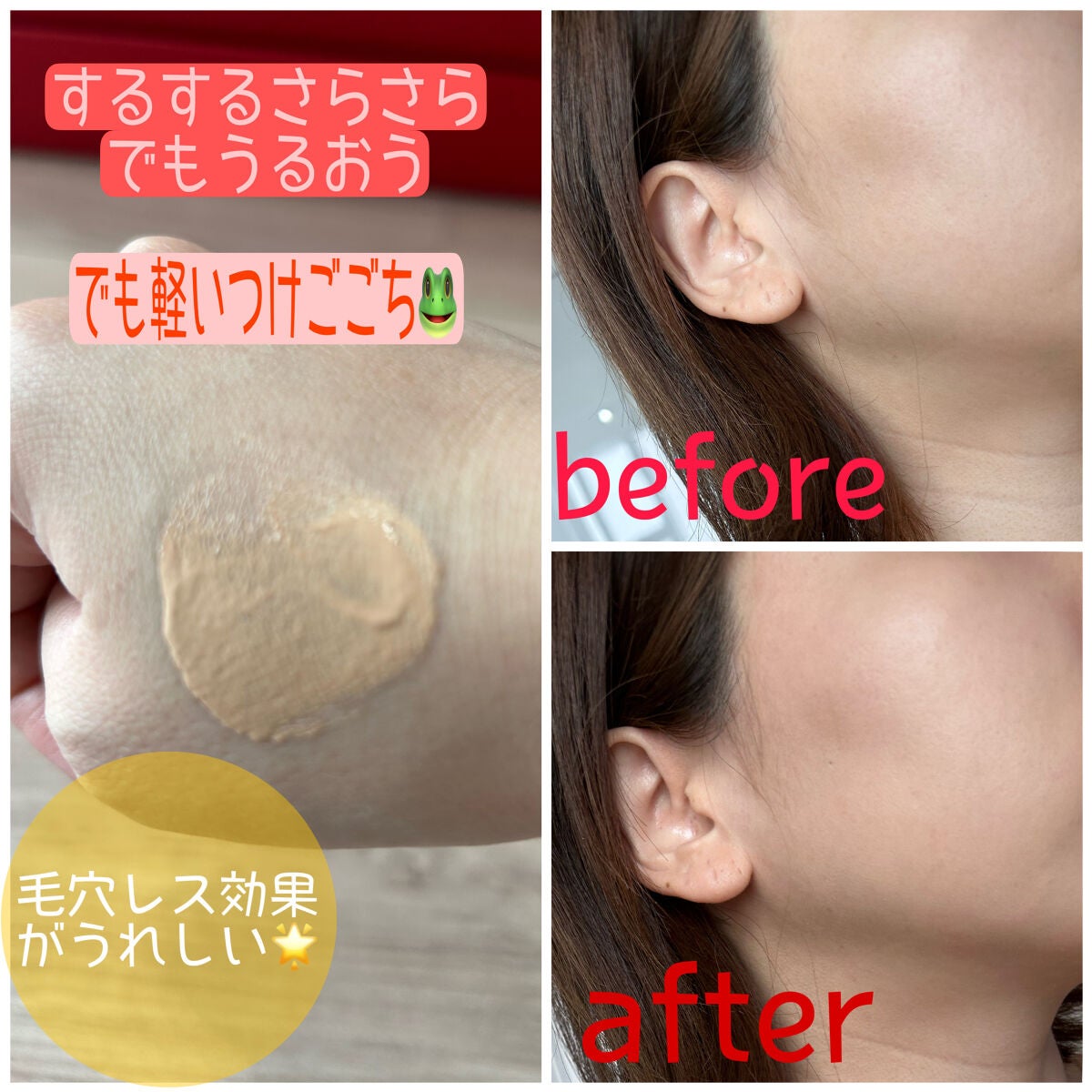 ãã£ããã㌠ãã¬ãã·ã¥ ãã£ã³ã/MAYBELLINE NEW YORK/ããŒã¹ã¡ã€ã¯ã䜿ã£ãã¯ãã³ãïŒ2æç®ïŒ