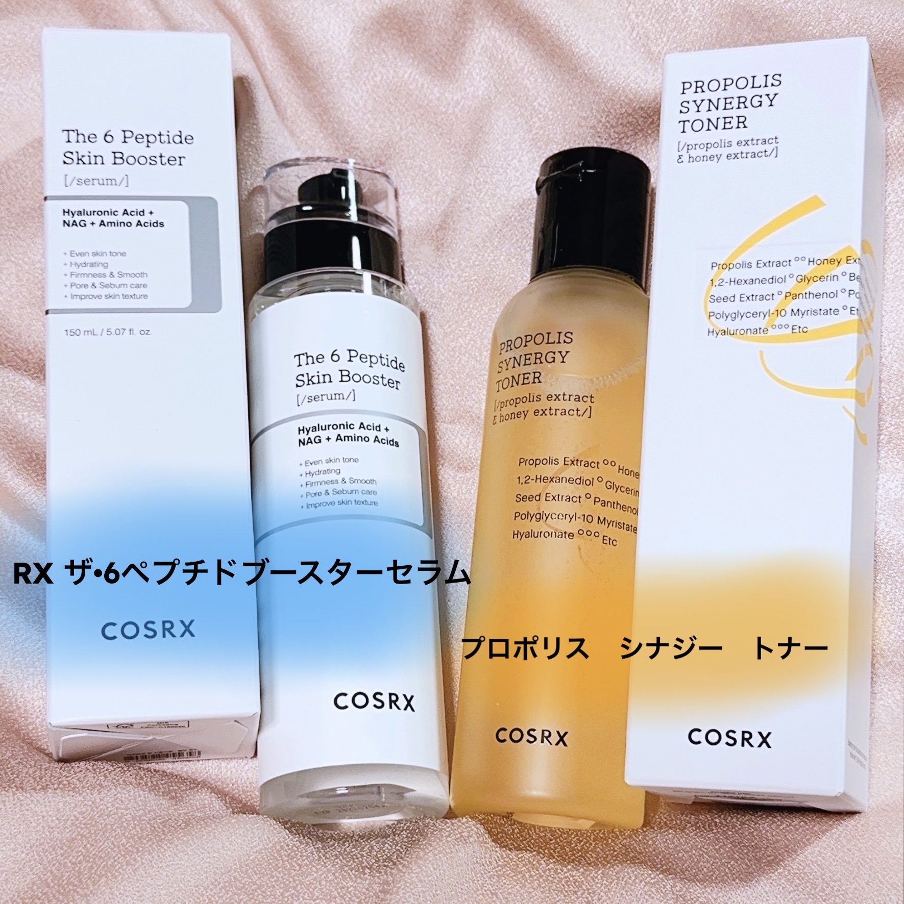 フルフィットプロポリスライトクリーム/COSRX/フェイスクリームを使ったクチコミ（2枚目）