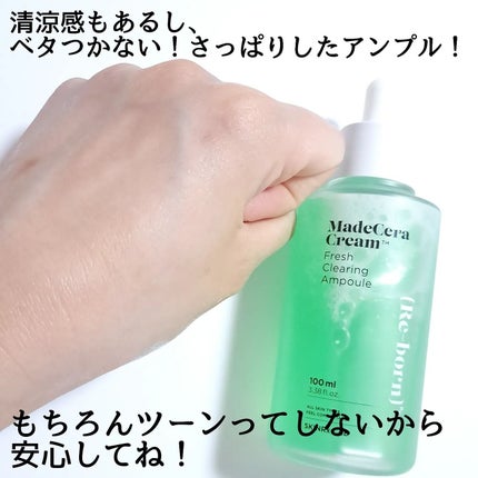 マデセラフレッシュクリアリングアンプル 100ml/SKINRx LAB/美容液の画像