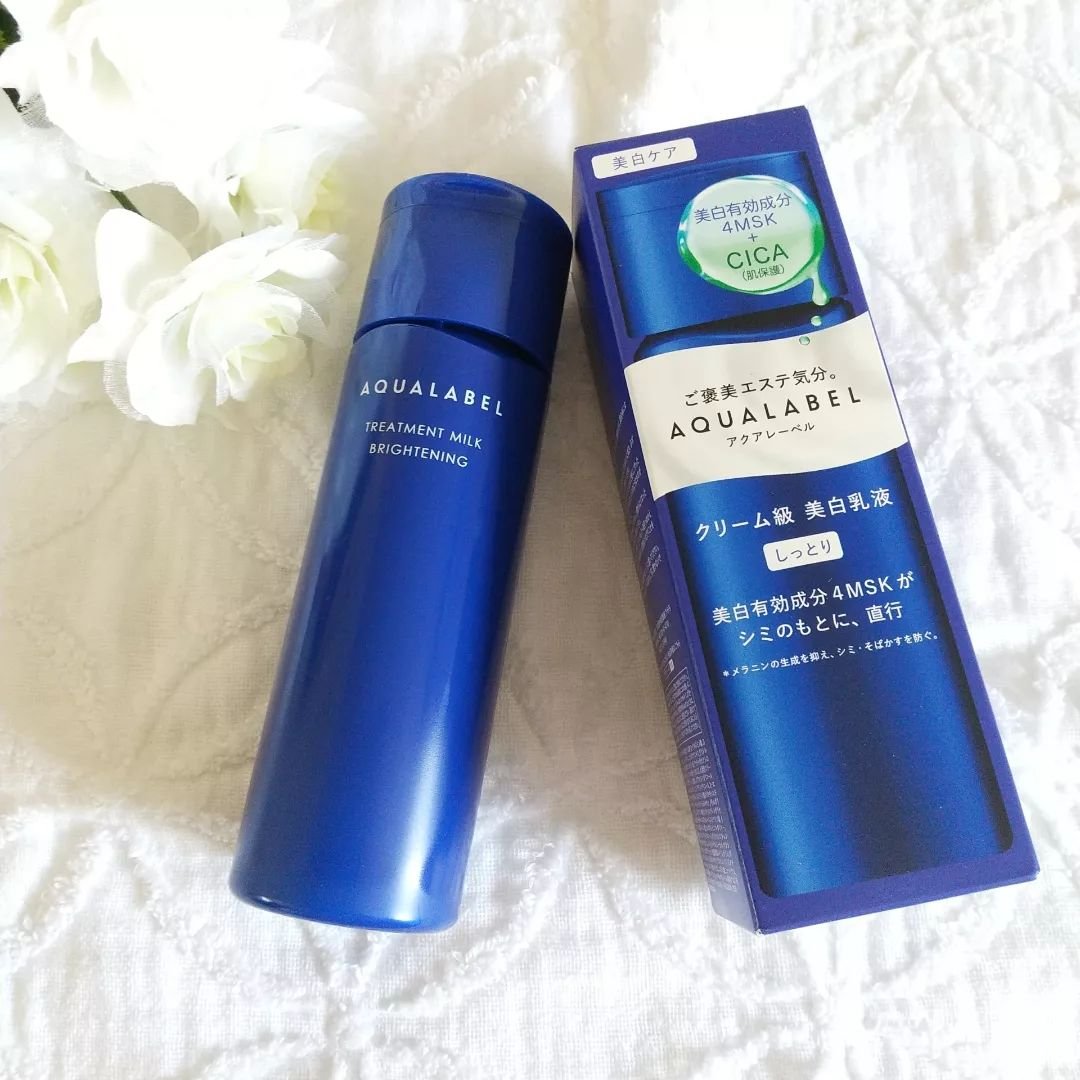 トリートメントミルク（ブライトニング） しっとり/アクアレーベル/乳液を使ったクチコミ（2枚目）