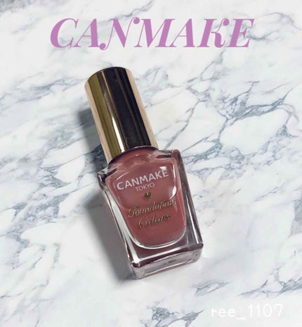 ファンデーションカラーズ/キャンメイク/マニキュアを使ったクチコミ(1枚目)